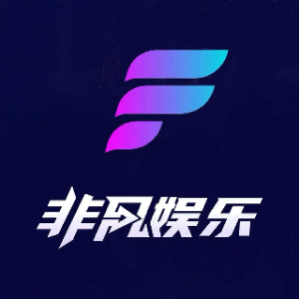 非凡娱乐